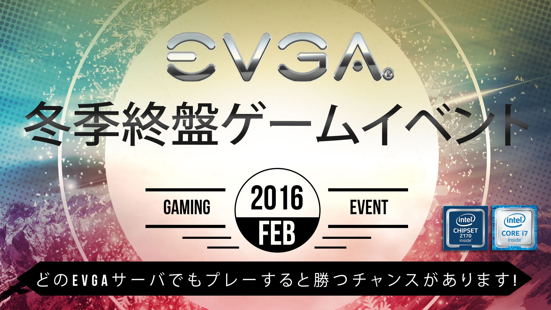 EVGA Gaming Header