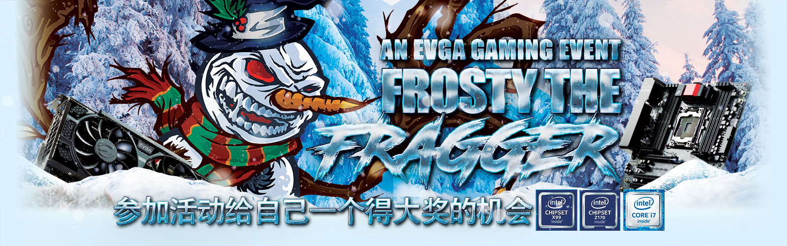 Frosty The Fragger 游戏活动