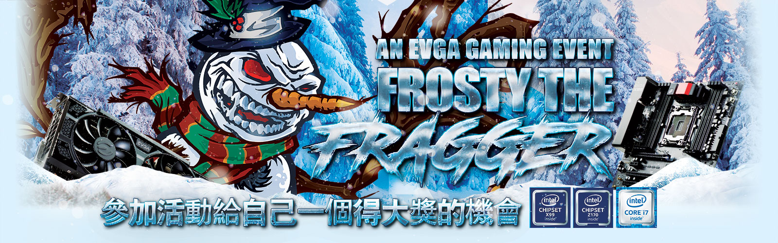 Frosty The Fragger 遊戲活動