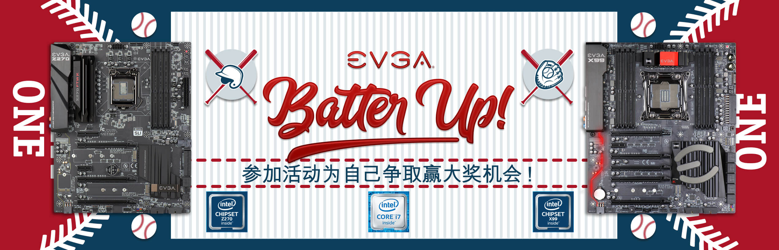 EVGA 打击活动!