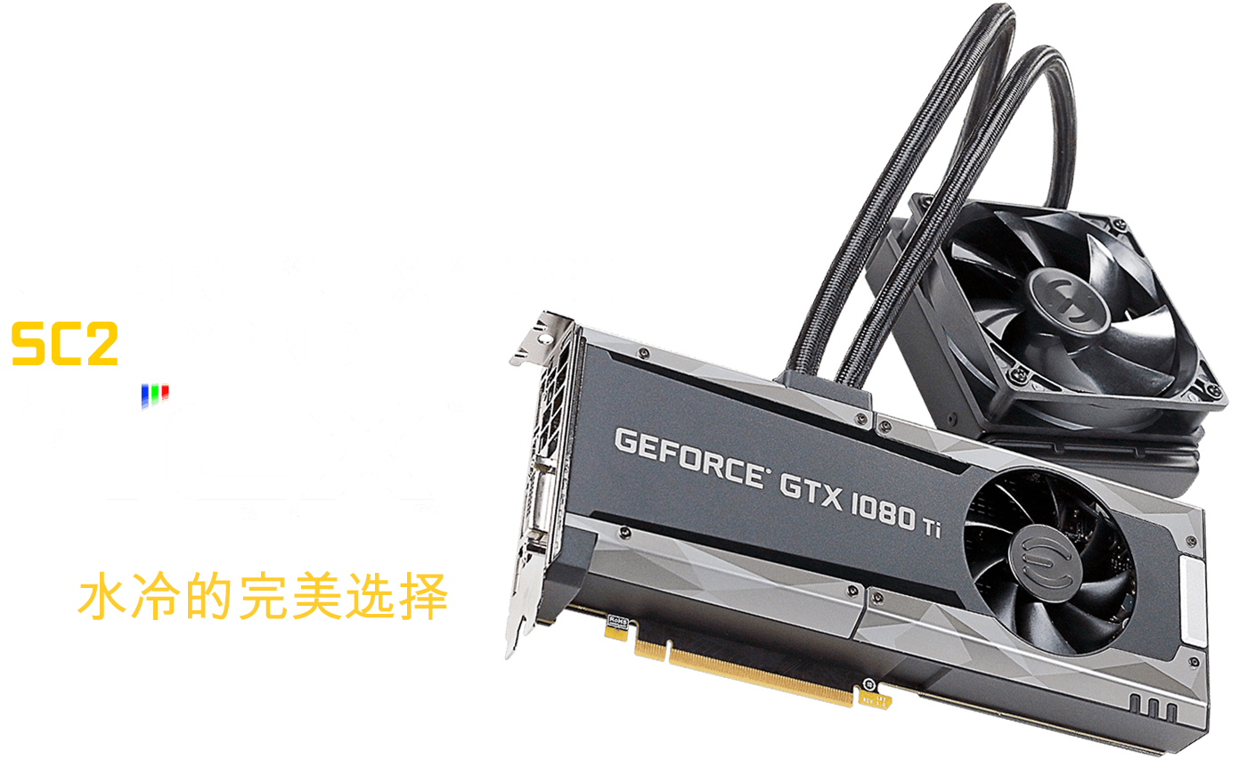 EVGA GeForce GTX 1080 Ti SC2 HYBRID